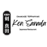 KEN SANADA