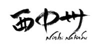 NISHI NAKASU