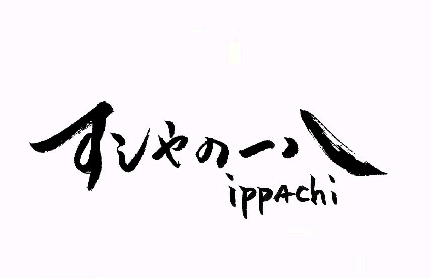 SUSHI IPPACHI