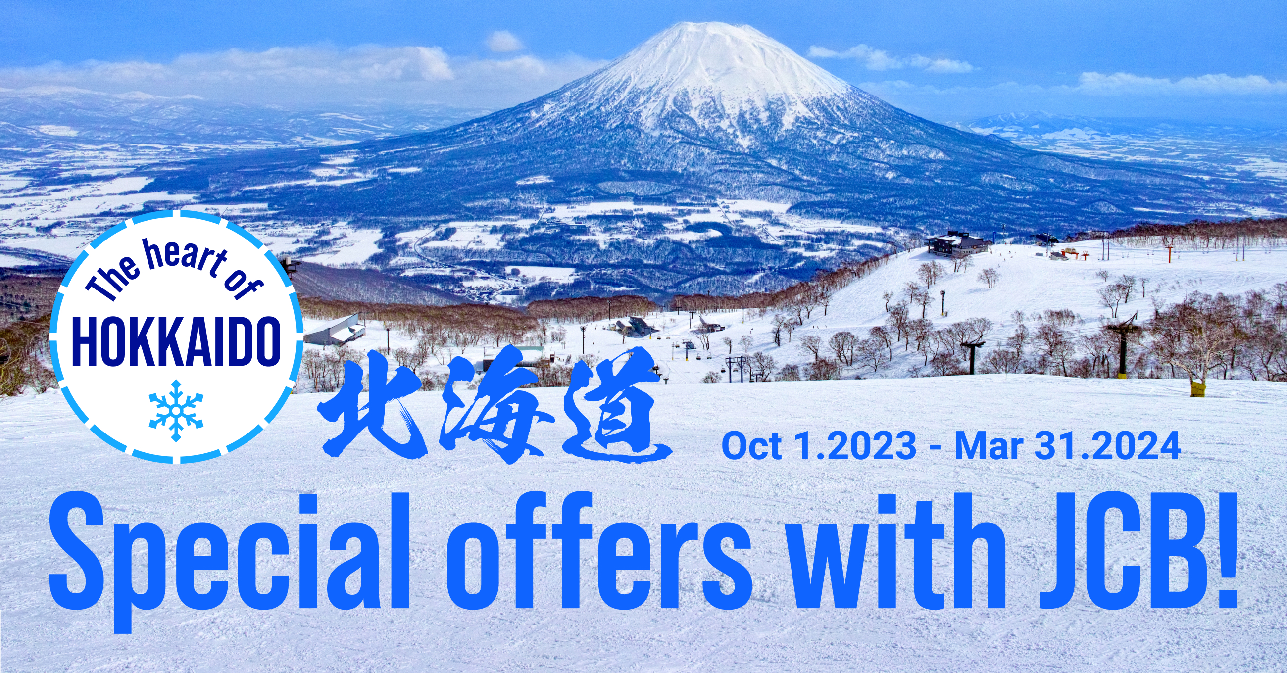 北海道 Special offers with JCB!