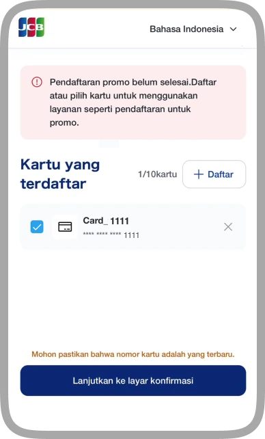 Layar pemilihan kartu terdaftar untuk diikutsertakan dalam campaign.