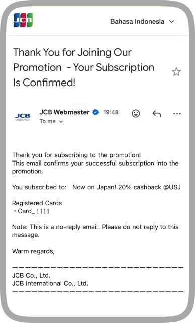 Email konfirmasi pendaftaran promosi.