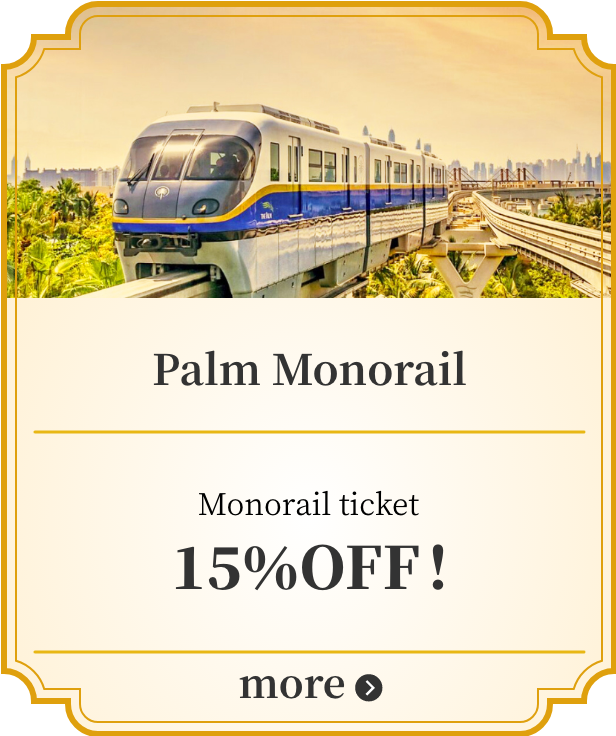 Palm Monorail Monorail ticket 15%OFF! more